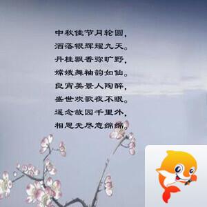 落雪🎤V娱热点