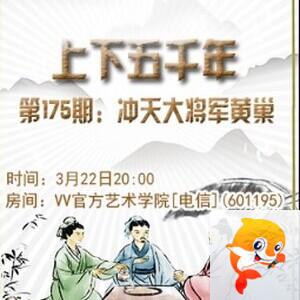背影🎤V娱热点