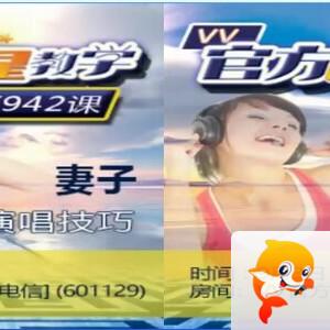 梅香🎤V娱热点