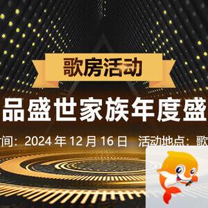 彩虹🎤V娱热点