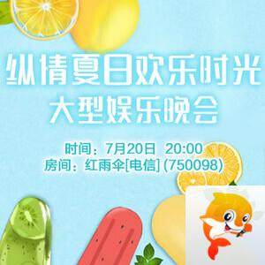 北斗🎤V娱热点