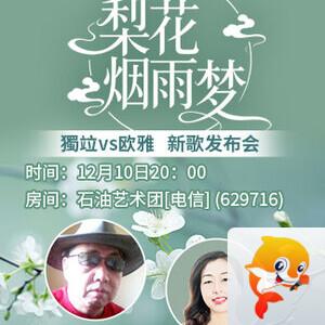 海棠🎤V娱热点