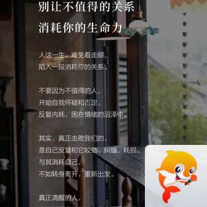 飘雪🎤V娱热点