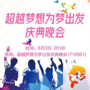 海燕🎤V娱热点