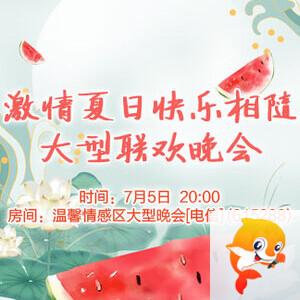 林黛🎤V娱热点