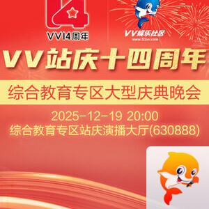 彩虹🎤V娱热点