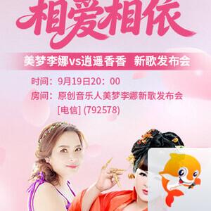 海伦🎤V娱热点