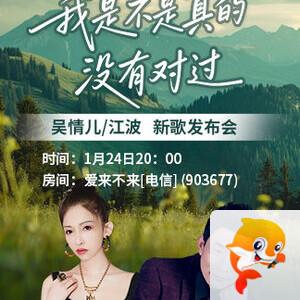 沛滢🎤V娱热点