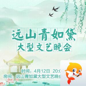 小萍🎤V娱热点