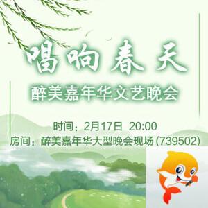 夜莺🎤Ｖ娱热点