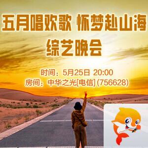 岚岚🎻V娱热点
