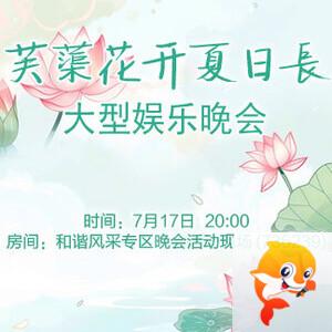 正昊🎤V娱热点