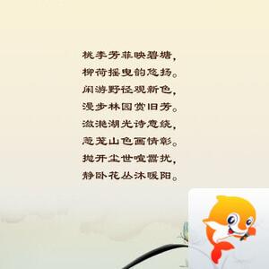 落雪🎤V娱热点