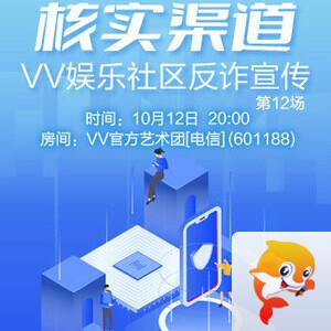 雪梅🎤V娱热点