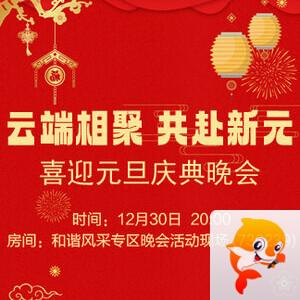 雁南飞🎤V娱热点‮‮🐦‭