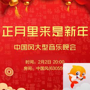静一静🎤V娱热点