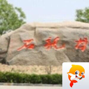 北方的河