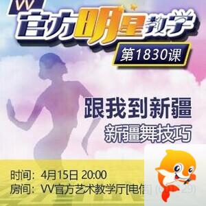 凡人🎤V娱热点