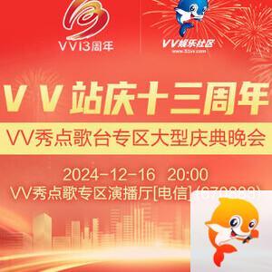 北斗🎤V娱热点