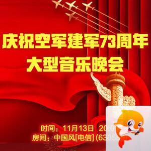 静一静🎤V娱热点