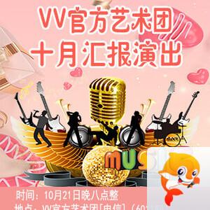惜缘🎤V娱热点
