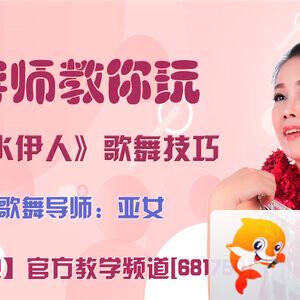 港湾🎤V娱热点