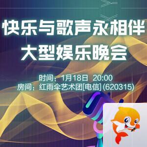 夜莺🎤Ｖ娱热点