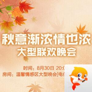 随缘🎤v娱热点