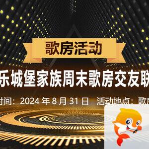 夜莺🎤Ｖ娱热点