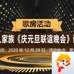 花眠🎤V娱热点