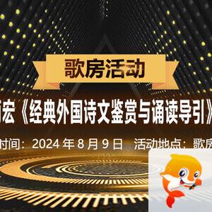 海伦🎤V娱热点