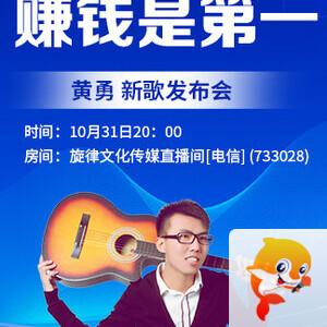 岩岩🎤V娱热点