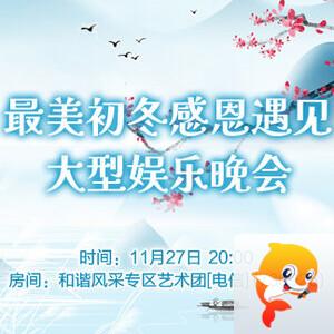 曾经🎤V娱热点