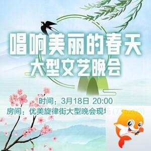 李湘🎤V娱热点