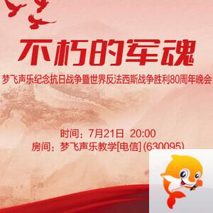 岚岚🎻V娱热点