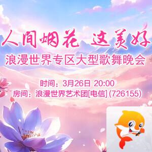 淡然🎤V娱热点