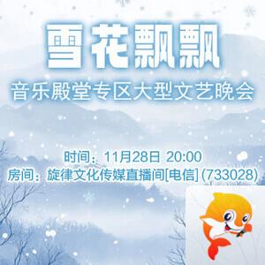 夜莺🎤Ｖ娱热点