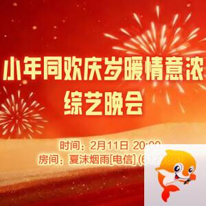 岚岚🎻V娱热点