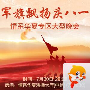 苹果🎤V娱热点