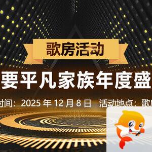 墨馨儿🎤V娱热点