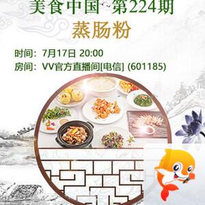 李湘🎤V娱热点