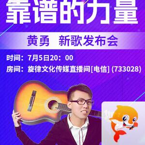 一甄🎤V娱热点