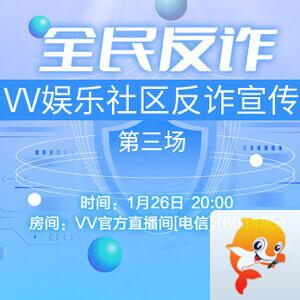 沛滢🎤V娱热点