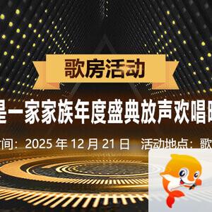 海燕🎤V娱热点