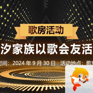 飞扬🎤V娱热点