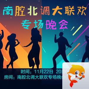 北斗🎤V娱热点