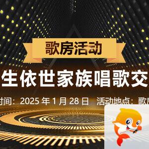 思点🎤V娱热点