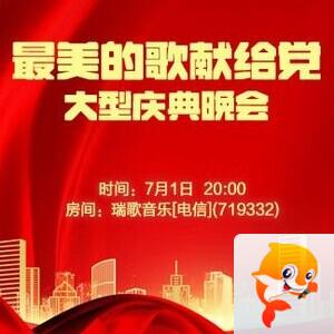 听云🎤V娱热点