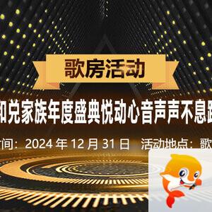 执白🎤V娱热点