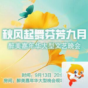 晓寒🎤V娱热点：